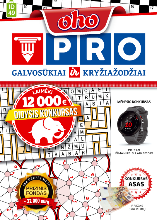 Sho-Comi　　　　49冊 ID49. Oho Pro - prenumerata | Prenumerata.lt
